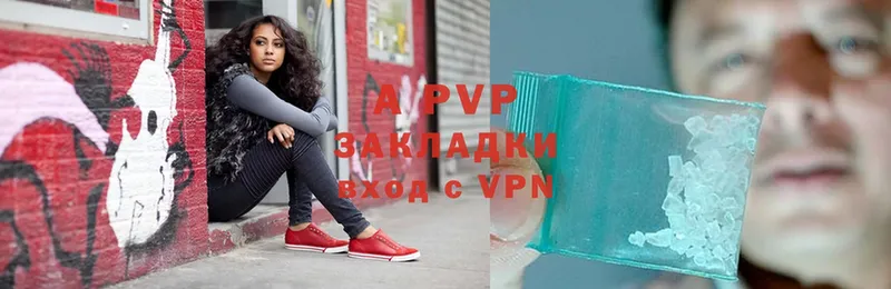 Все наркотики Алатырь Каннабис  Меф мяу мяу  A-PVP  Галлюциногенные грибы  COCAIN  ГАШ 