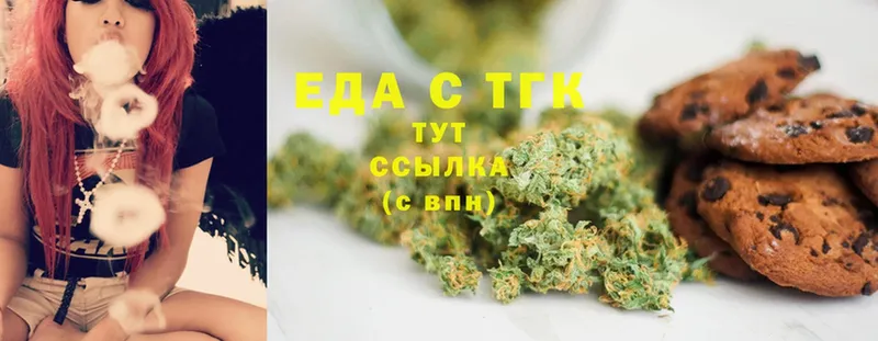 Canna-Cookies конопля  мориарти какой сайт  Алатырь 