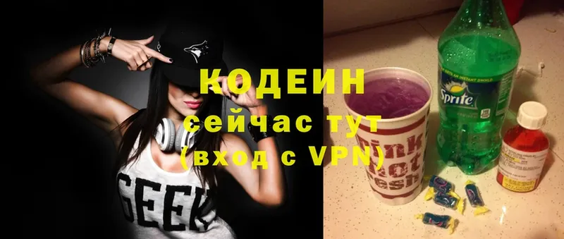 ОМГ ОМГ как войти  Алатырь  Кодеиновый сироп Lean Purple Drank 