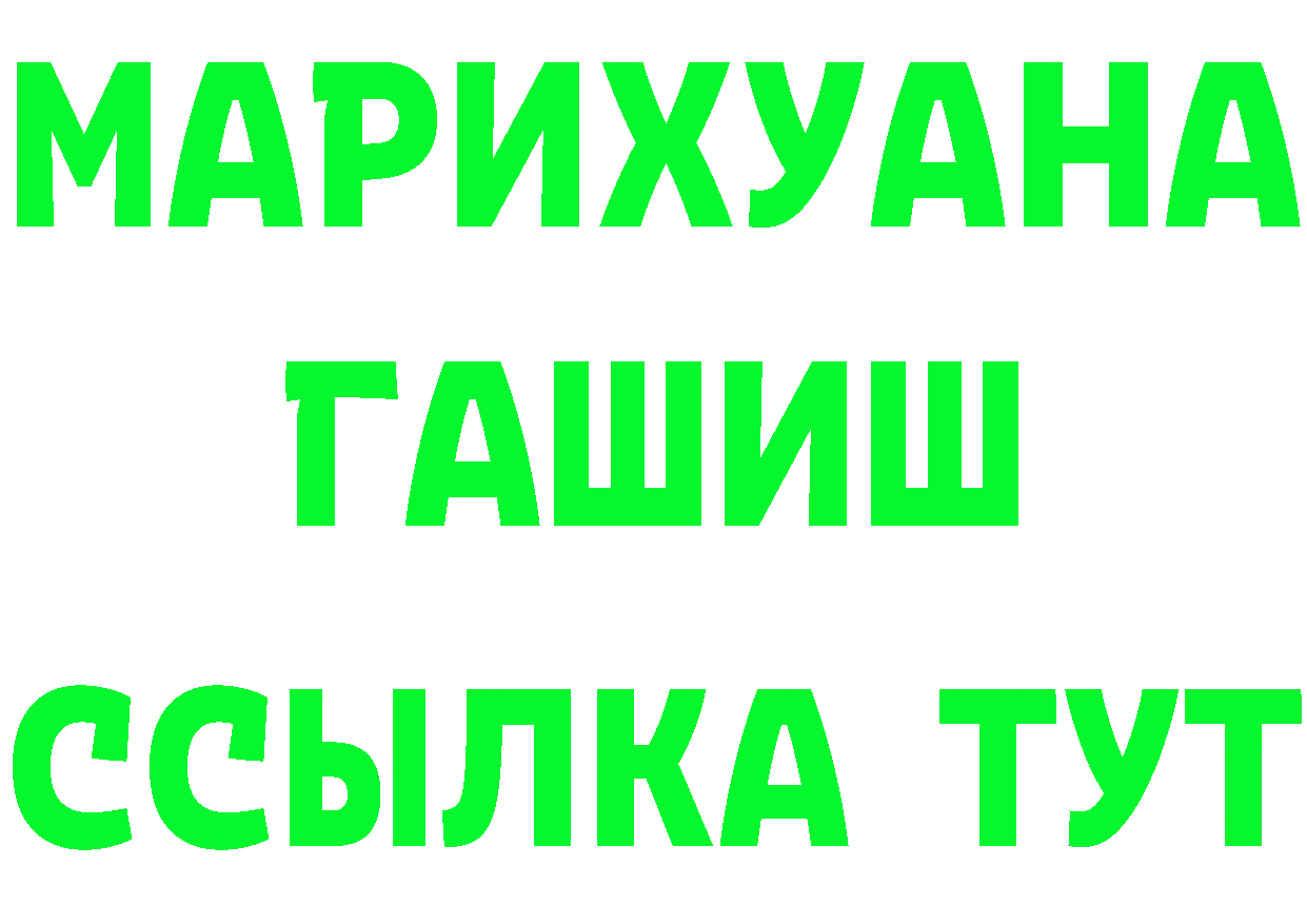 ТГК концентрат зеркало shop кракен Алатырь