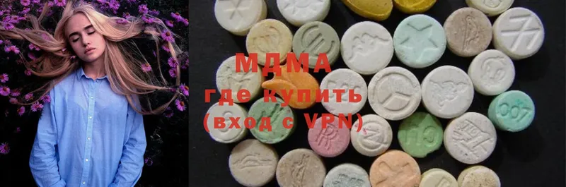 магазин продажи наркотиков  Алатырь  MDMA VHQ 